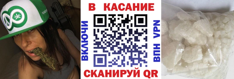 Как найти наркотики Темрюк ГАШИШ  Амфетамин  Мефедрон 