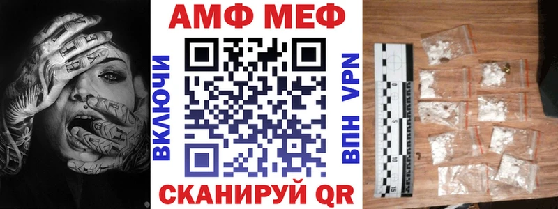 АМФЕТАМИН 97%  как найти закладки  Темрюк 