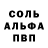 КЕТАМИН VHQ FAAV m