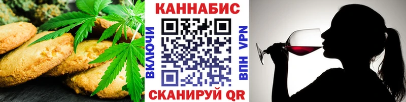 цены наркотик KRAKEN вход Печенье с ТГК конопля Темрюк