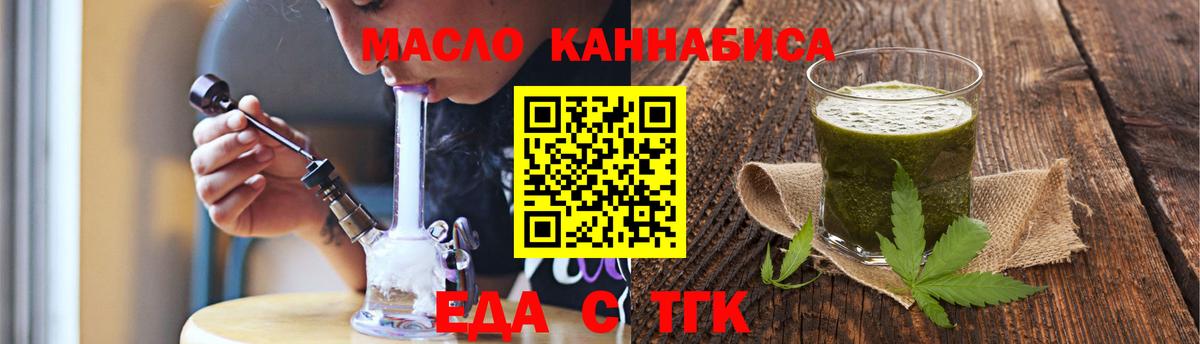 Темрюк  Canna-Cookies марихуана  Вход с VPN 