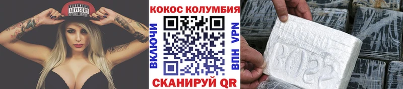 купить наркоту  Темрюк  КОКАИН Колумбийский 