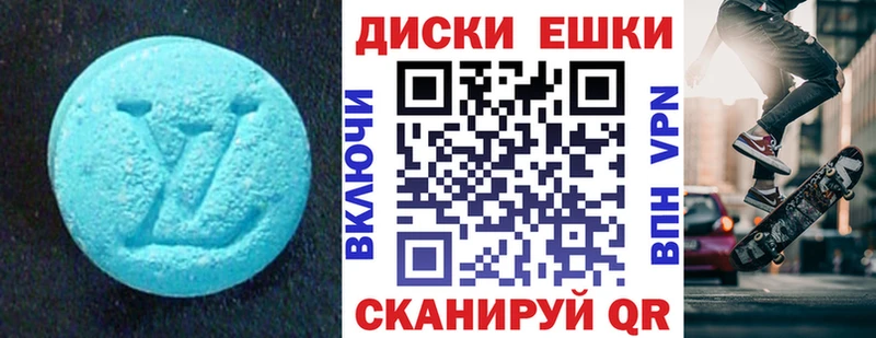 Ecstasy 99%  наркошоп  Темрюк 