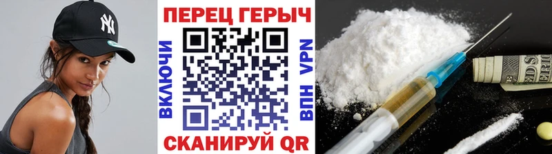 Героин гречка  Темрюк 