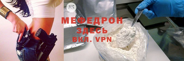 ALPHA PVP Михайловка