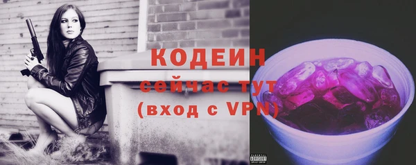 ALPHA PVP Михайловка