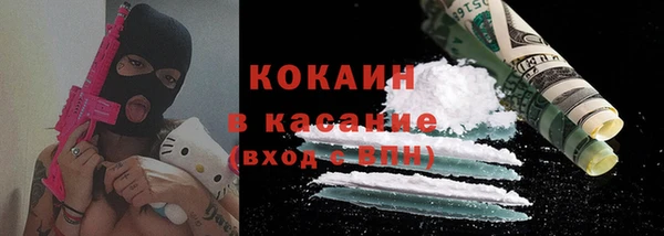 кокс Михайловск