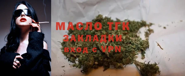 ALPHA PVP Михайловка