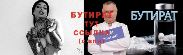 стафф Михайлов