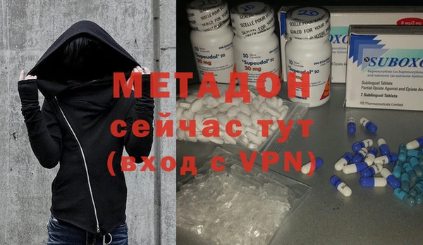 ALPHA PVP Михайловка