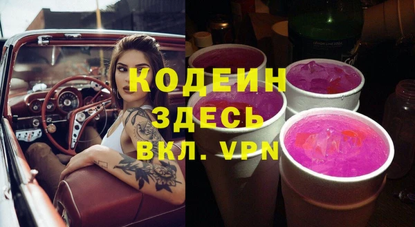 ALPHA PVP Михайловка