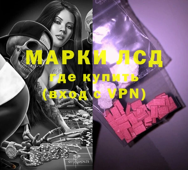 кокс Михайловск