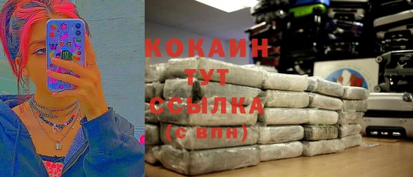 кокс Михайловск