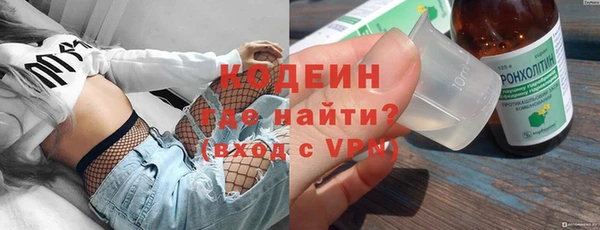 ALPHA PVP Михайловка