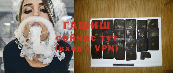 ALPHA PVP Михайловка