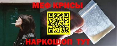 амфетамин Новокубанск