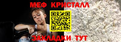 амфетамин Новокубанск