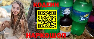 PSILOCYBIN Новодвинск