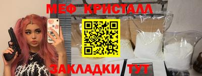 PSILOCYBIN Новодвинск