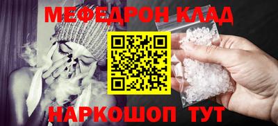 PSILOCYBIN Новодвинск