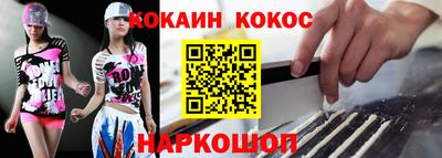 гидропоника Новозыбков