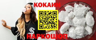 PSILOCYBIN Новодвинск