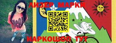 PSILOCYBIN Новодвинск