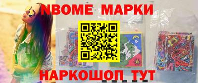 PSILOCYBIN Новодвинск