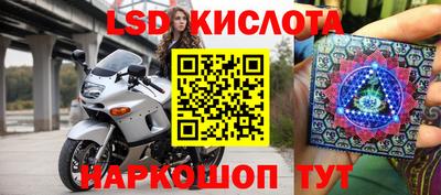 амфетамин Новокубанск