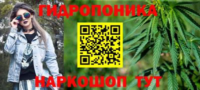 амфетамин Новокубанск
