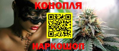 амфетамин Новокубанск