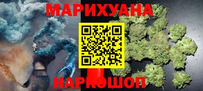 амфетамин Новокубанск