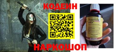 амфетамин Новокубанск