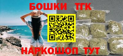 амфетамин Новокубанск