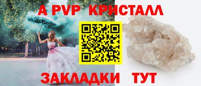 амфетамин Новокубанск