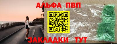амфетамин Новокубанск