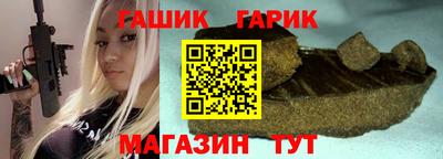 гидропоника Новозыбков