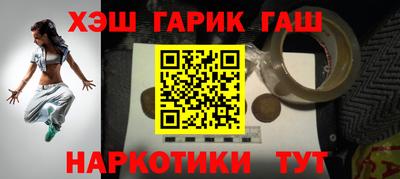 гидропоника Новозыбков