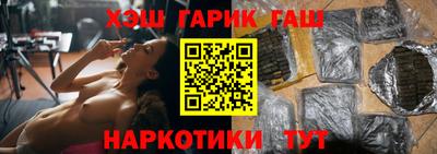 амфетамин Новокубанск