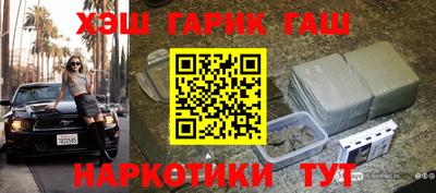амфетамин Новокубанск