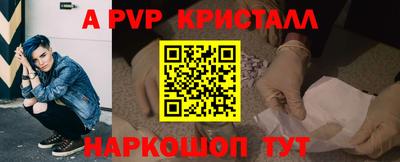 гидропоника Новозыбков
