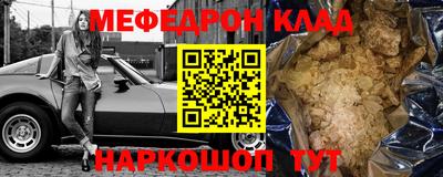 амфетамин Новокубанск