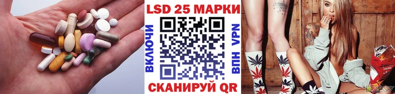 ОМГ ОМГ   Темрюк  Лсд 25 экстази кислота 
