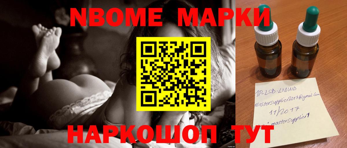 Темрюк  ЛСД экстази кислота  Вход с VPN 