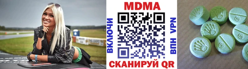 МДМА кристаллы  hydra tor  Темрюк 