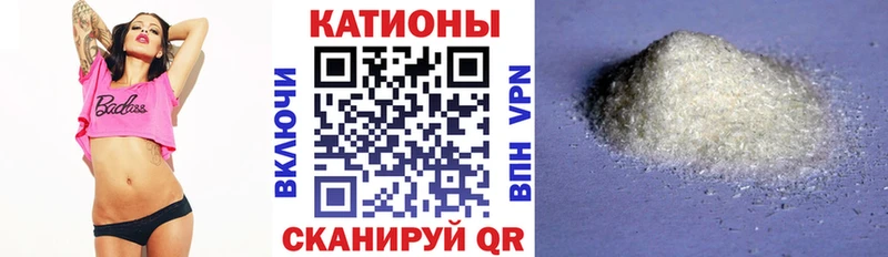 МЯУ-МЯУ mephedrone  как найти закладки  Темрюк 