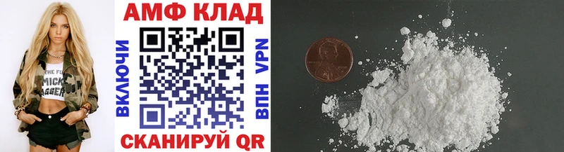 hydra ссылки  Темрюк  Первитин пудра 