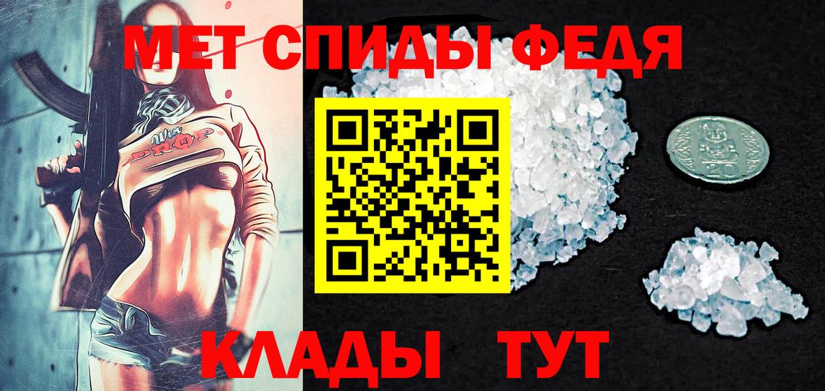 Метамфетамин мет  Метамфетамин  Темрюк  Метамфетамин мет  Вход с VPN 