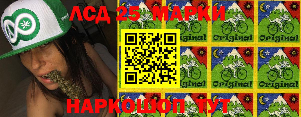 Марки N-bome 1,8мг  Вход с VPN  Темрюк  Марки N-bome 1,8мг 
