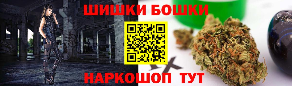 МАРИХУАНА MAZAR  Марихуана гибрид  Бошки Шишки MAZAR  Темрюк  Вход с VPN 